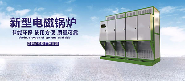 面對(duì)環(huán)保的風(fēng)暴，電鍋爐行業(yè)該何去何從