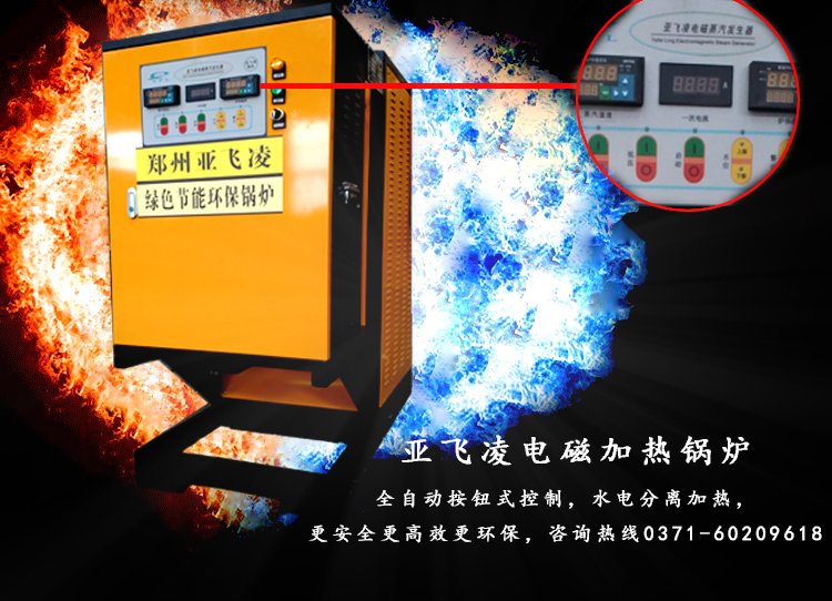 為什么電蒸汽鍋爐價格差異會這么大？