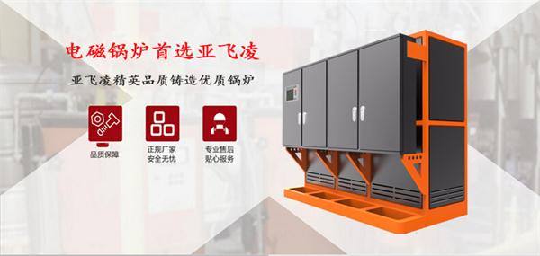 2千平方的辦公室冬季取暖需要多大電蒸汽鍋爐?