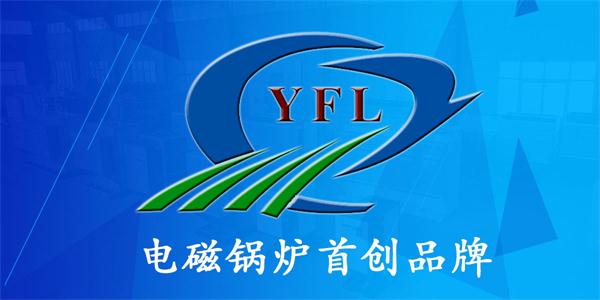 <a href=http://m.zwsgr.cn target=_blank class=infotextkey>亞飛凌電磁鍋爐</a>